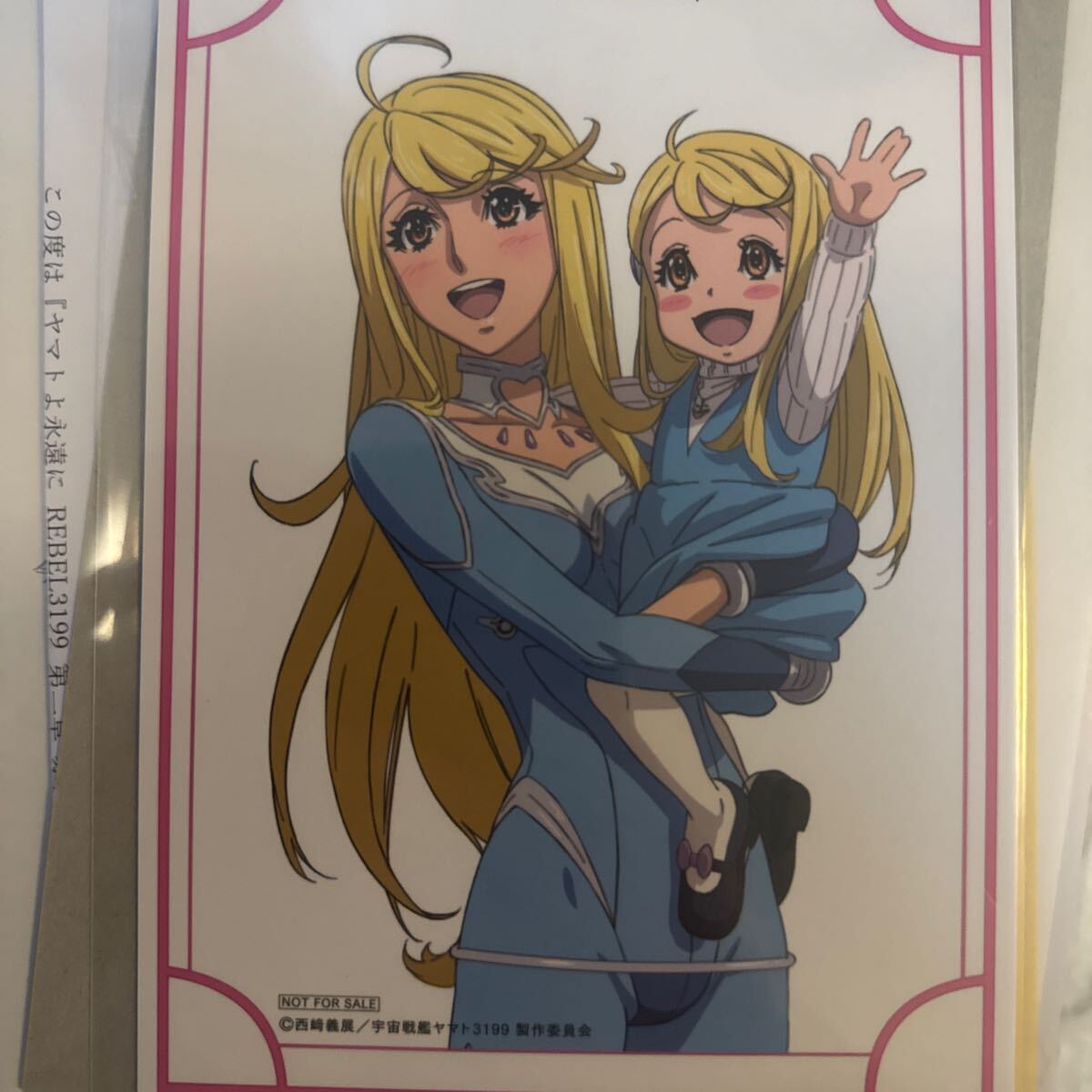 Yahoo!オークション -「サーシャ ヤマト」の落札相場・落札価格 Yahoo!オークション -「サーシャ ヤマト」の落札相場・落札価格