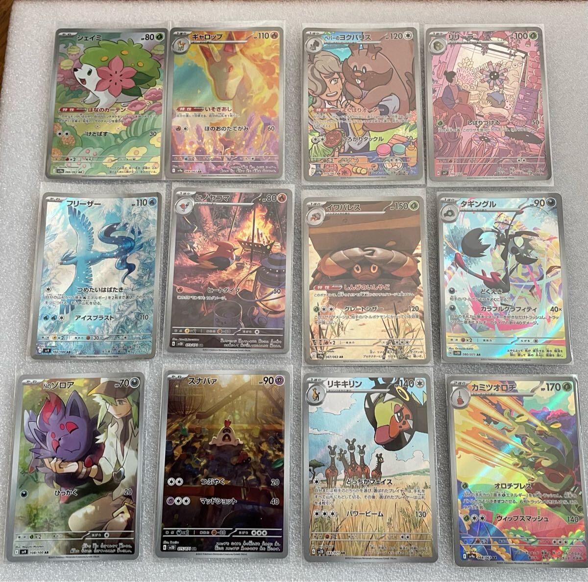 Yahoo!オークション -「ポケモンカードスリーブ」(まとめ売り Yahoo!オークション -「ポケモンカードスリーブ」(まとめ売り