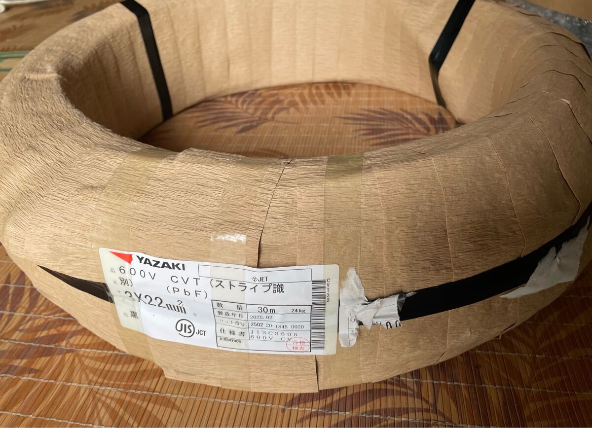 Yahoo!オークション -「cvt ケーブル」(工具、DIY用品) の落札 Yahoo!オークション -「cvt ケーブル」(工具、DIY用品) の落札