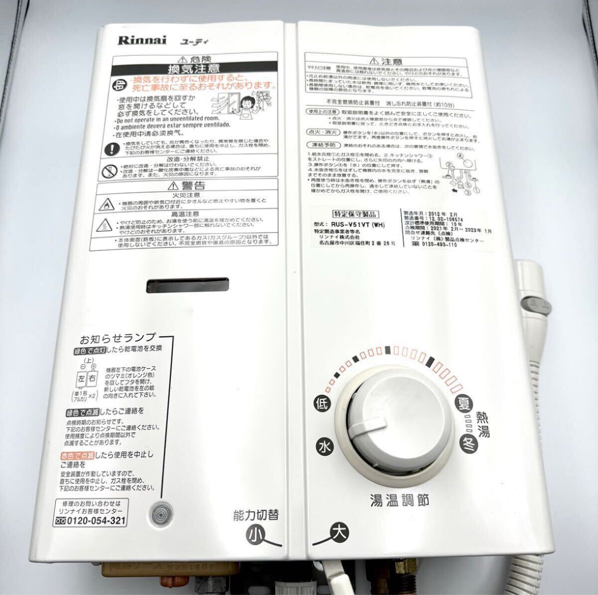 Yahoo!オークション -「rus-v51vt」の落札相場・落札価格 Yahoo!オークション -「rus-v51vt」の落札相場・落札価格