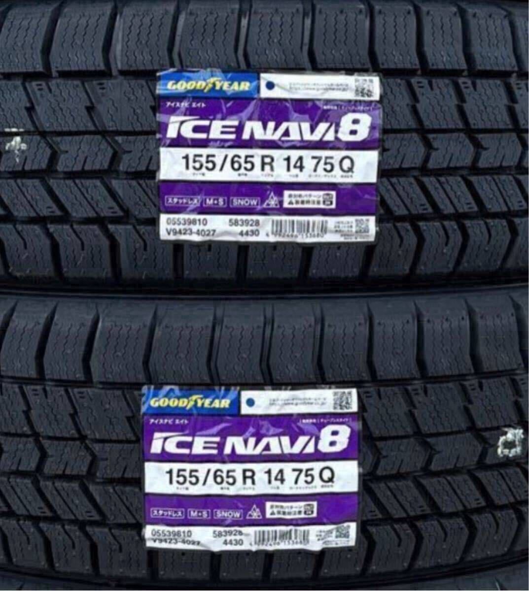 2025年最新】Yahoo!オークション -155-65r14(グッドイヤー)の