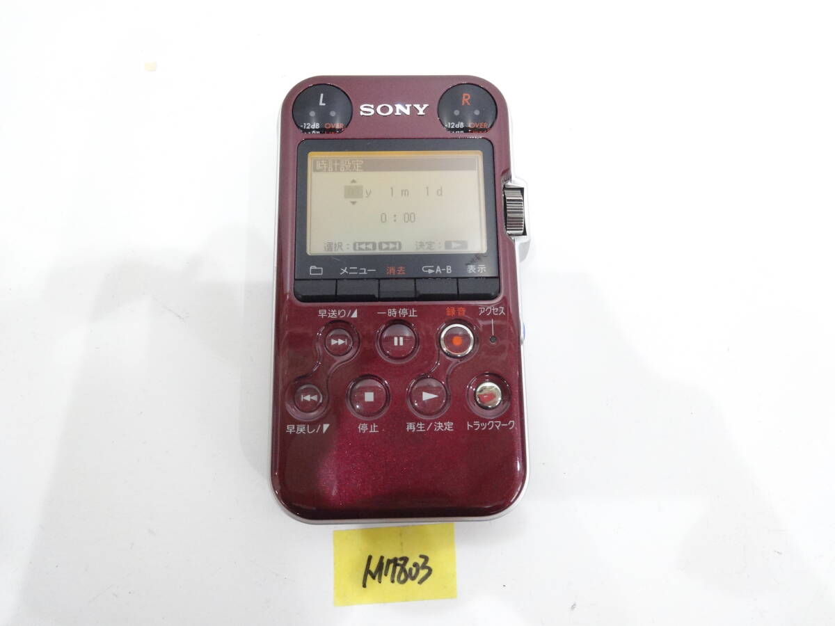 2025年最新】Yahoo!オークション -pcm-m10の中古品・新品・未 2025年最新】Yahoo!オークション -pcm-m10の中古品・新品・未