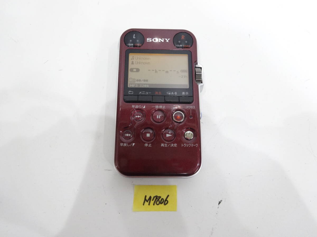 Yahoo!オークション -「sony pcm-m10」の落札相場・落札価格 Yahoo!オークション -「sony pcm-m10」の落札相場・落札価格