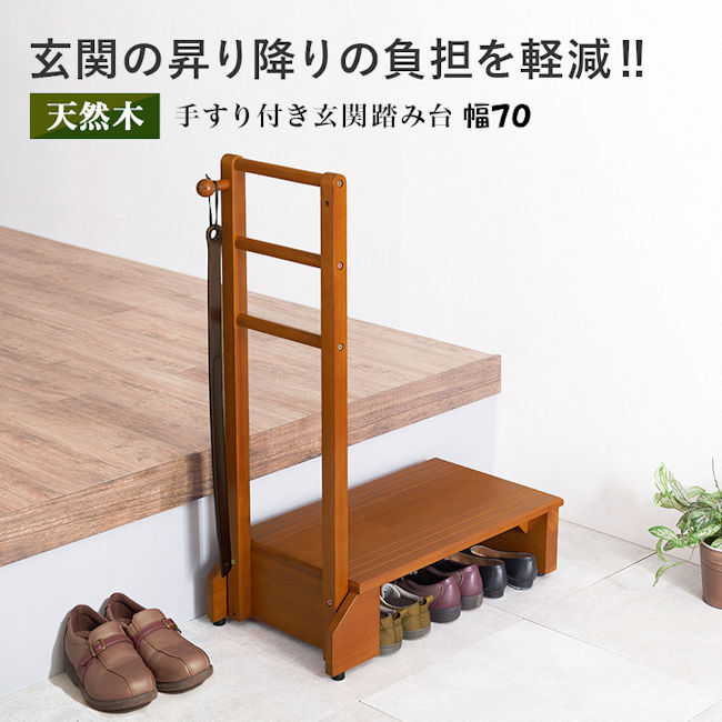 2025年最新】Yahoo!オークション -玄関 踏み台(看護、介護用品 2025年最新】Yahoo!オークション -玄関 踏み台(看護、介護用品