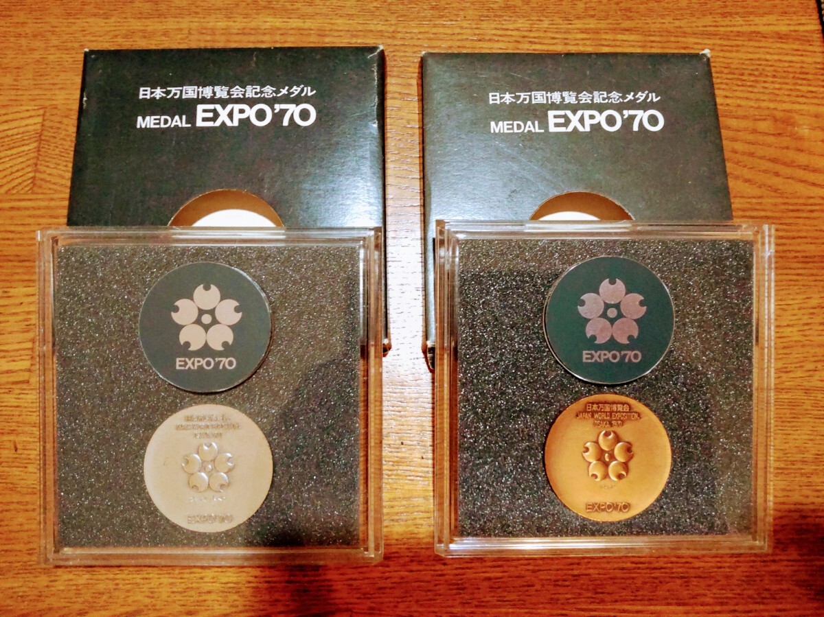 Yahoo!オークション -「万国博覧会expo70記念メダル」(硬貨 Yahoo!オークション -「万国博覧会expo70記念メダル」(硬貨
