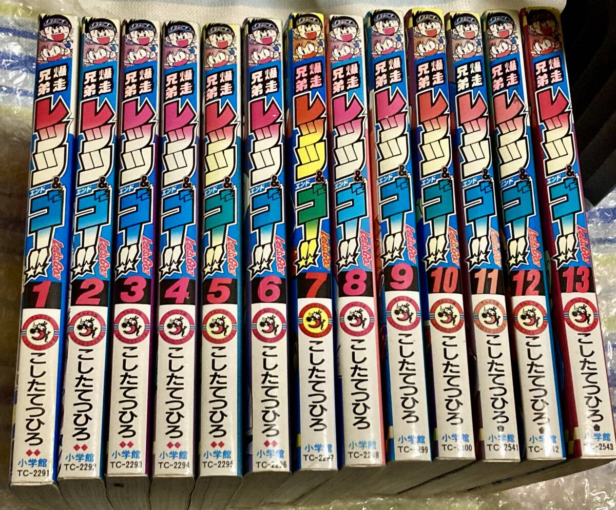2025年最新】Yahoo!オークション -爆走兄弟レッツ&ゴー(漫画 2025年最新】Yahoo!オークション -爆走兄弟レッツ&ゴー(漫画