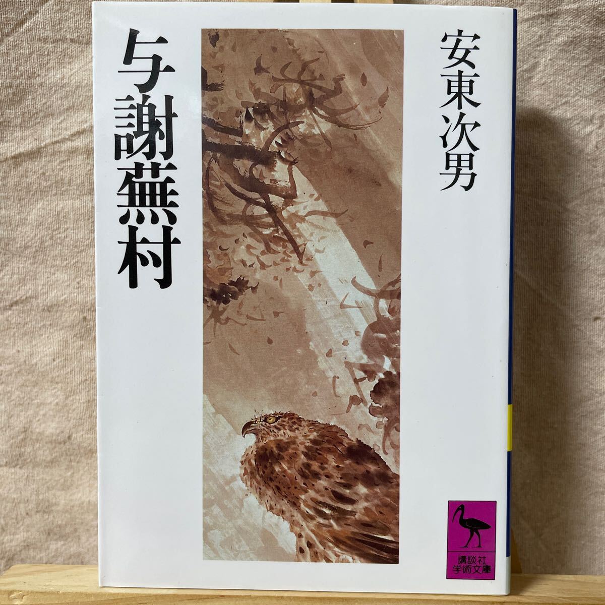 2025年最新】与謝蕪村の山水画と風月を楽しむ美しい日本画 2025年最新】与謝蕪村の山水画と風月を楽しむ美しい日本画