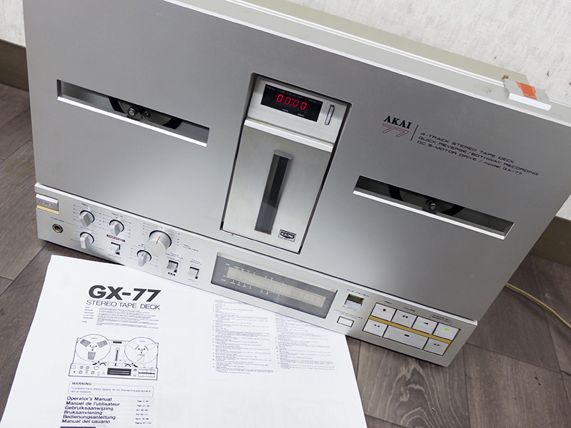 Yahoo!オークション -「akai gx-77」(オープンリールデッキ Yahoo!オークション -「akai gx-77」(オープンリールデッキ