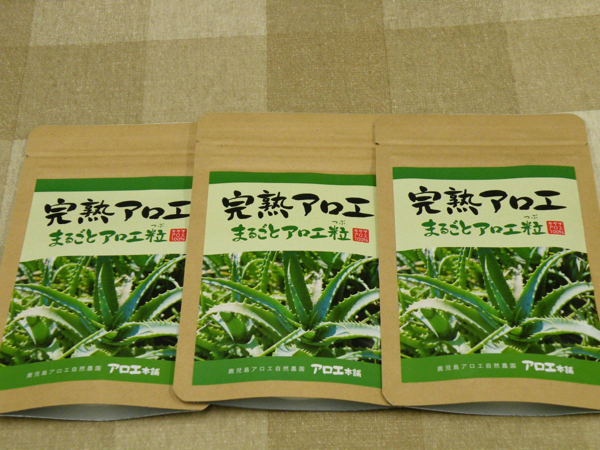 Yahoo!オークション -「完熟アロエ」(その他) (健康食品)の落札 Yahoo!オークション -「完熟アロエ」(その他) (健康食品)の落札