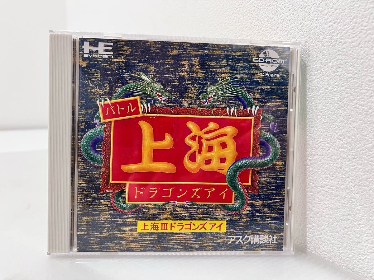 2025年最新】Yahoo!オークション -上海iiiの中古品・新品・未 2025年最新】Yahoo!オークション -上海iiiの中古品・新品・未