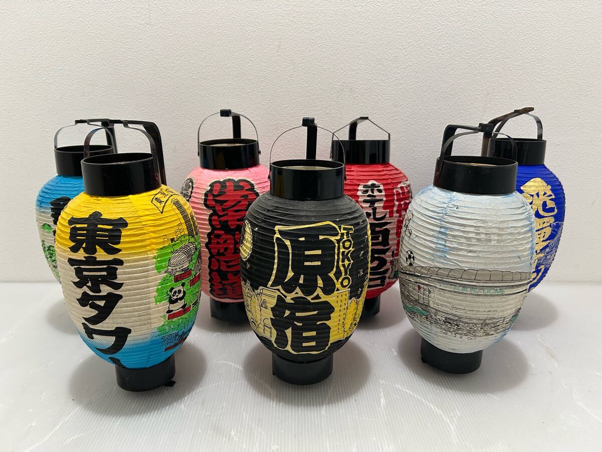 Yahoo!オークション -「観光土産提灯」の落札相場・落札価格 Yahoo!オークション -「観光土産提灯」の落札相場・落札価格
