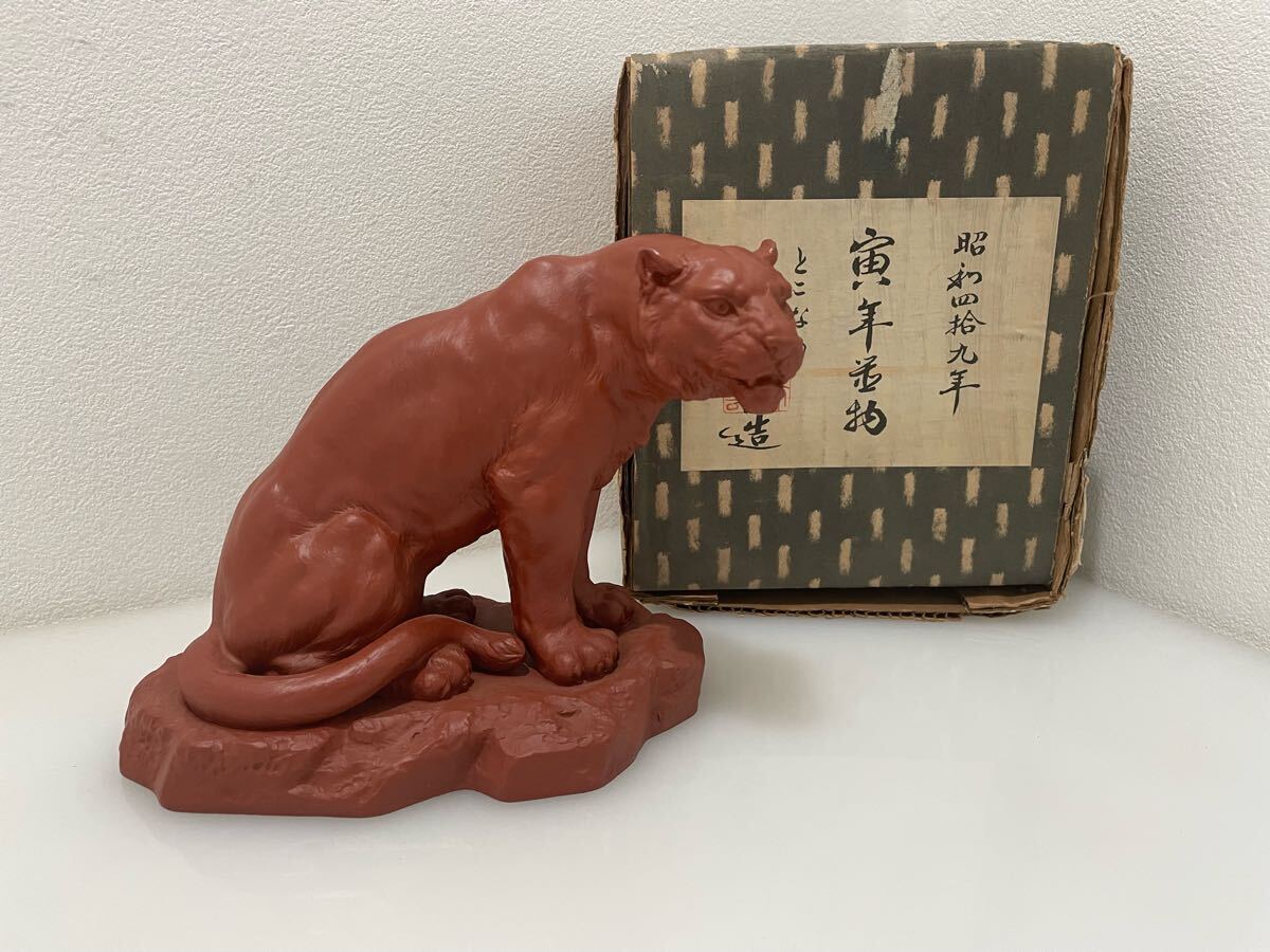 2025年最新】Yahoo!オークション -常滑焼 干支の中古品・新品