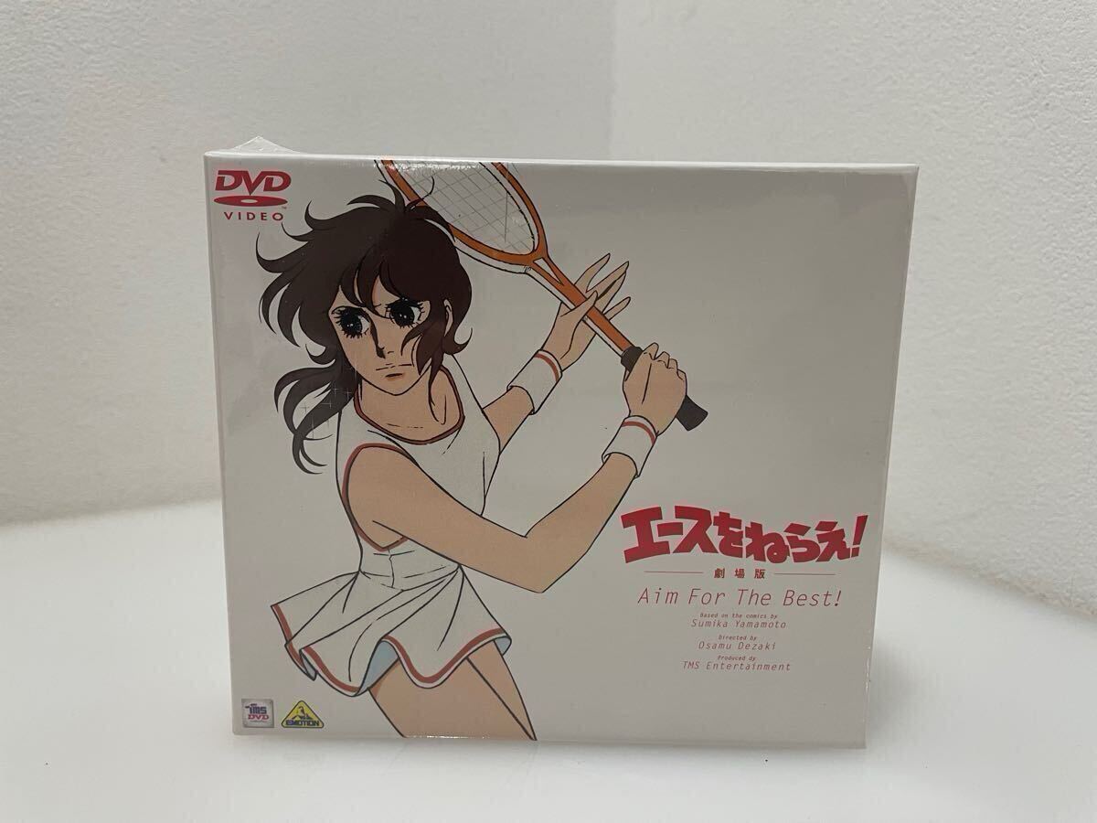 2025年最新】Yahoo!オークション -劇場版 エースをねらえ! dvdの