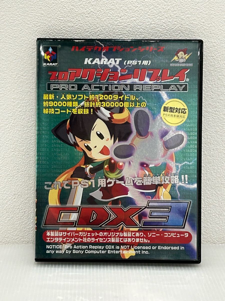 2025年最新】Yahoo!オークション -ps1用プロアクションリプレイ 2025年最新】Yahoo!オークション -ps1用プロアクションリプレイ