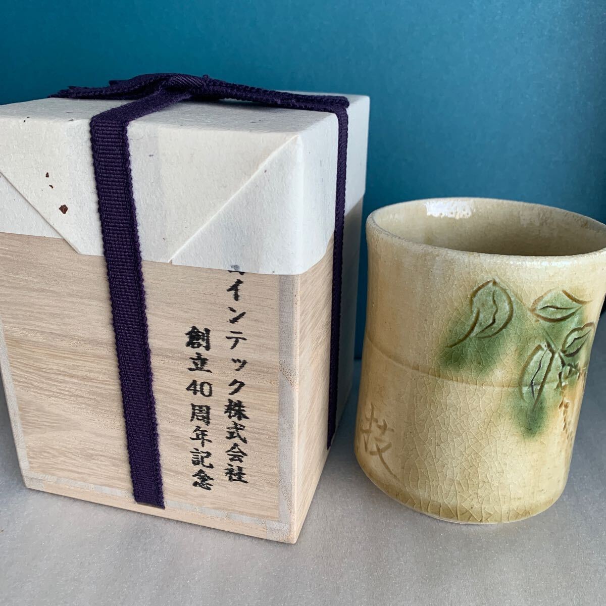 Yahoo!オークション -「加藤唐三郎」(陶芸) (工芸品)の落札相場 Yahoo!オークション -「加藤唐三郎」(陶芸) (工芸品)の落札相場