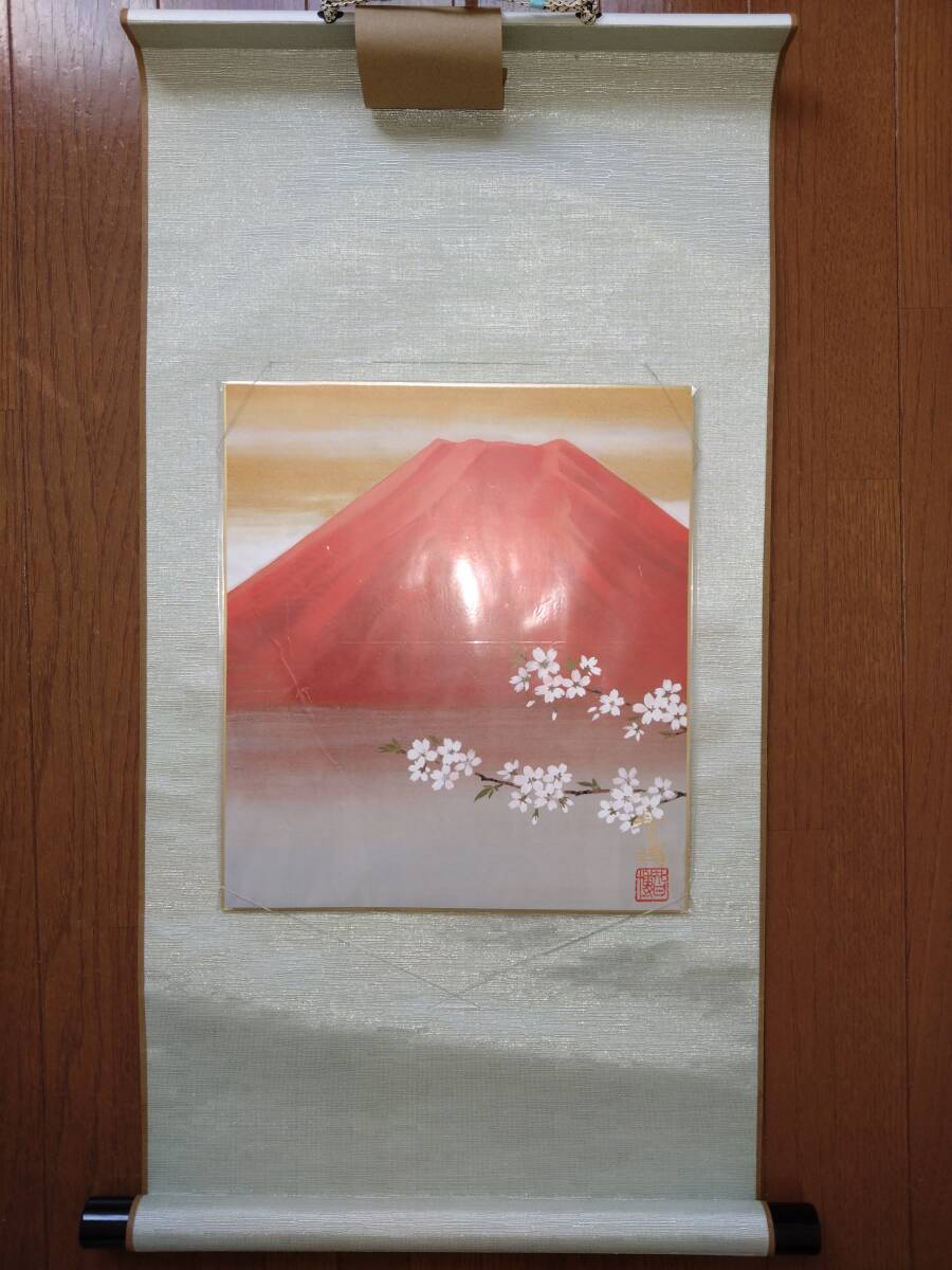 美品 掛け軸 島田智博作 紅白牡丹図 共箱 太巻き付 美術年鑑掲載
