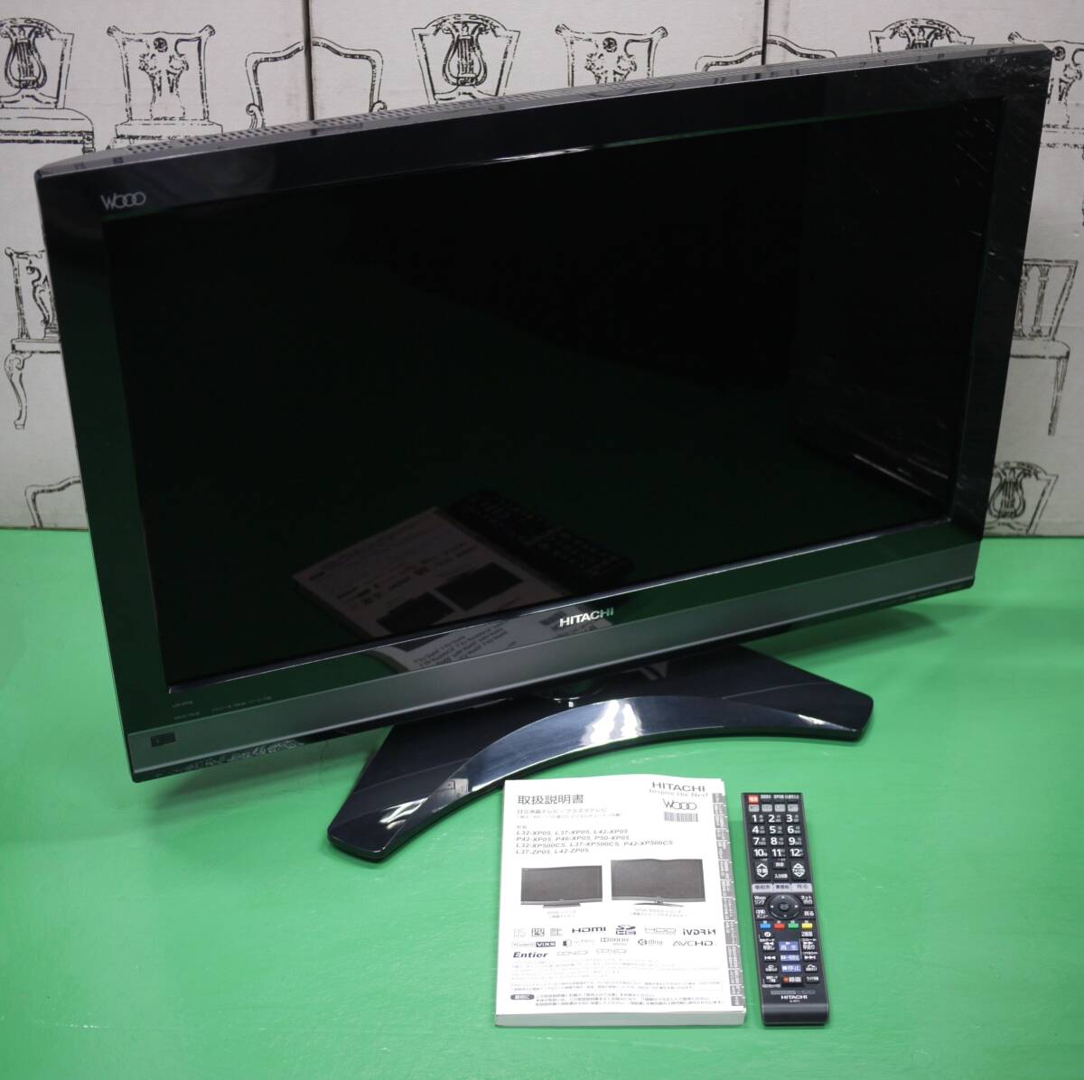 2025年最新】Yahoo!オークション -日立 hdd内蔵 テレビの中古品 2025年最新】Yahoo!オークション -日立 hdd内蔵 テレビの中古品
