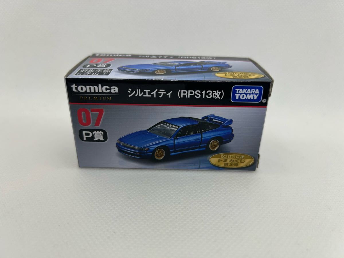 2025年最新】Yahoo!オークション -トミカくじ セブンイレブンの