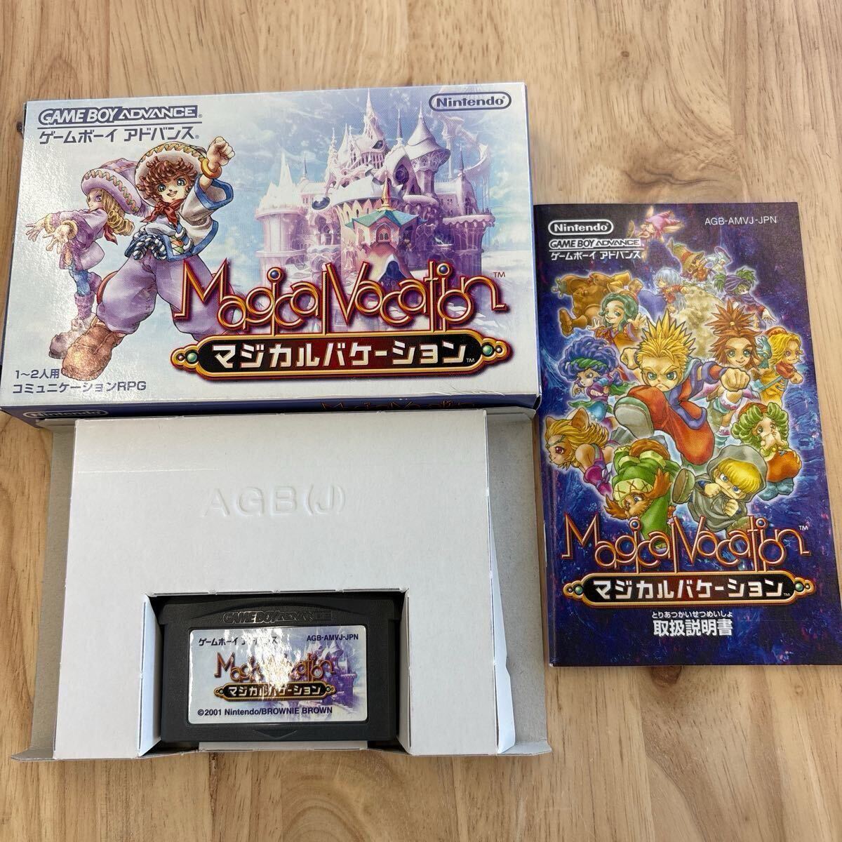 Yahoo!オークション -「マジバケ」(ゲームボーイアドバンス Yahoo!オークション -「マジバケ」(ゲームボーイアドバンス