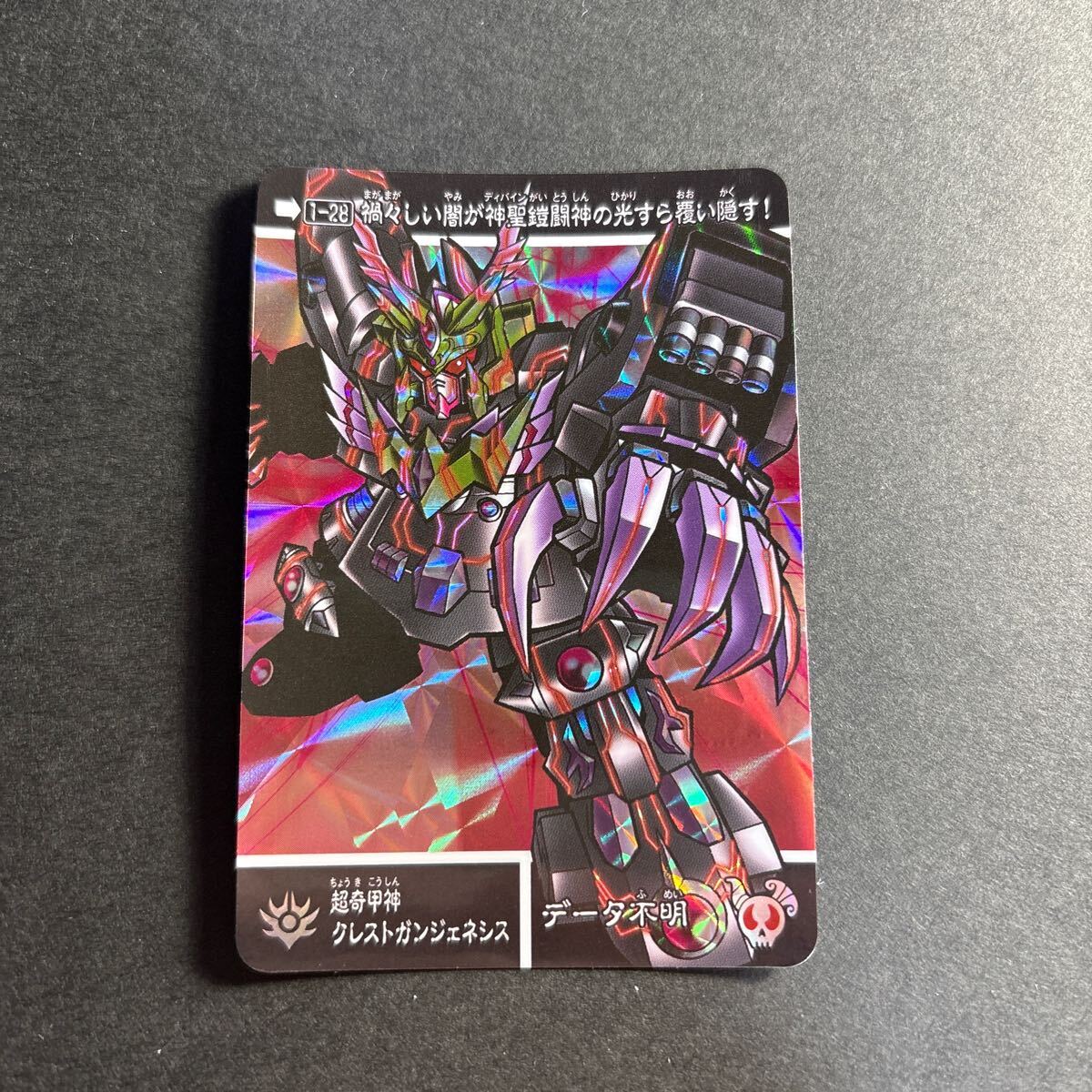 Yahoo!オークション -「新約sdガンダム外伝 新世聖誕伝説」の Yahoo!オークション -「新約sdガンダム外伝 新世聖誕伝説」の