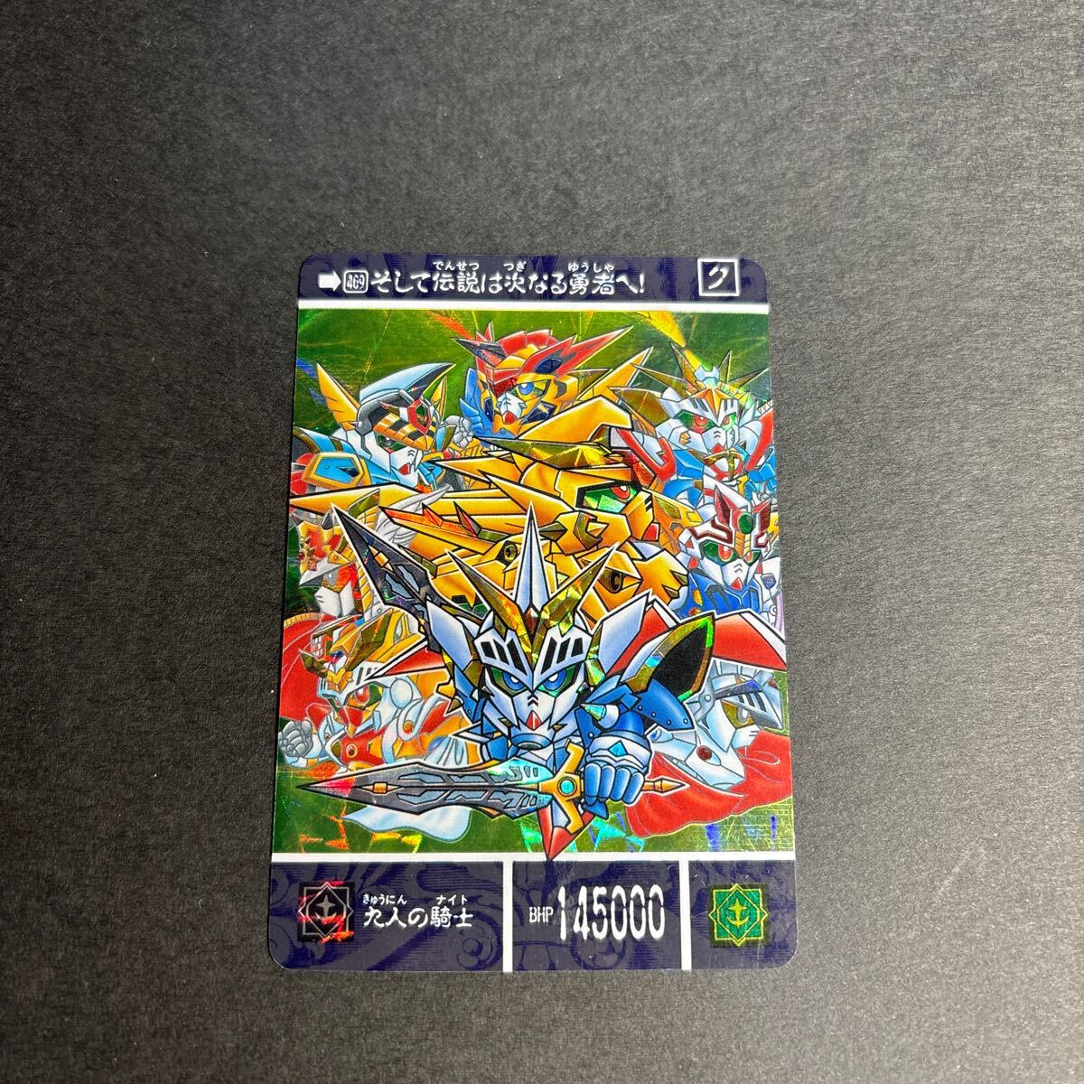 Yahoo!オークション -「sdガンダム外伝カード」(その他 Yahoo!オークション -「sdガンダム外伝カード」(その他