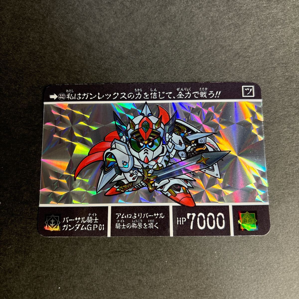 2025年最新】Yahoo!オークション -sdガンダム外伝 騎士ガンダム 2025年最新】Yahoo!オークション -sdガンダム外伝 騎士ガンダム