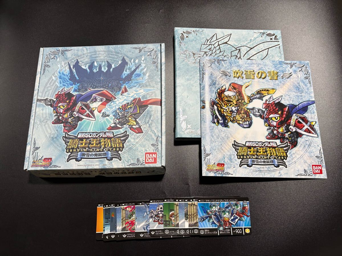 Yahoo!オークション -「sdガンダムカードダス バインダー」の Yahoo!オークション -「sdガンダムカードダス バインダー」の