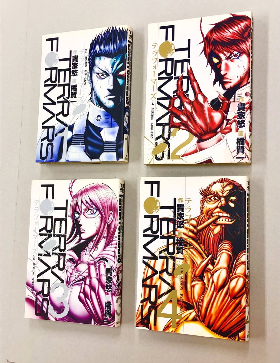 テラフォーマーズ 全巻セット 全巻初版 1-23 TERRA FORMARS テラフォーマーズ コミック 1-23巻セット (集英社) | 橘賢一 |本