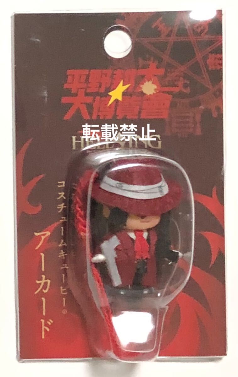 Yahoo!オークション -「ヘルシング hellsing」(コミック、アニメ Yahoo!オークション -「ヘルシング hellsing」(コミック、アニメ