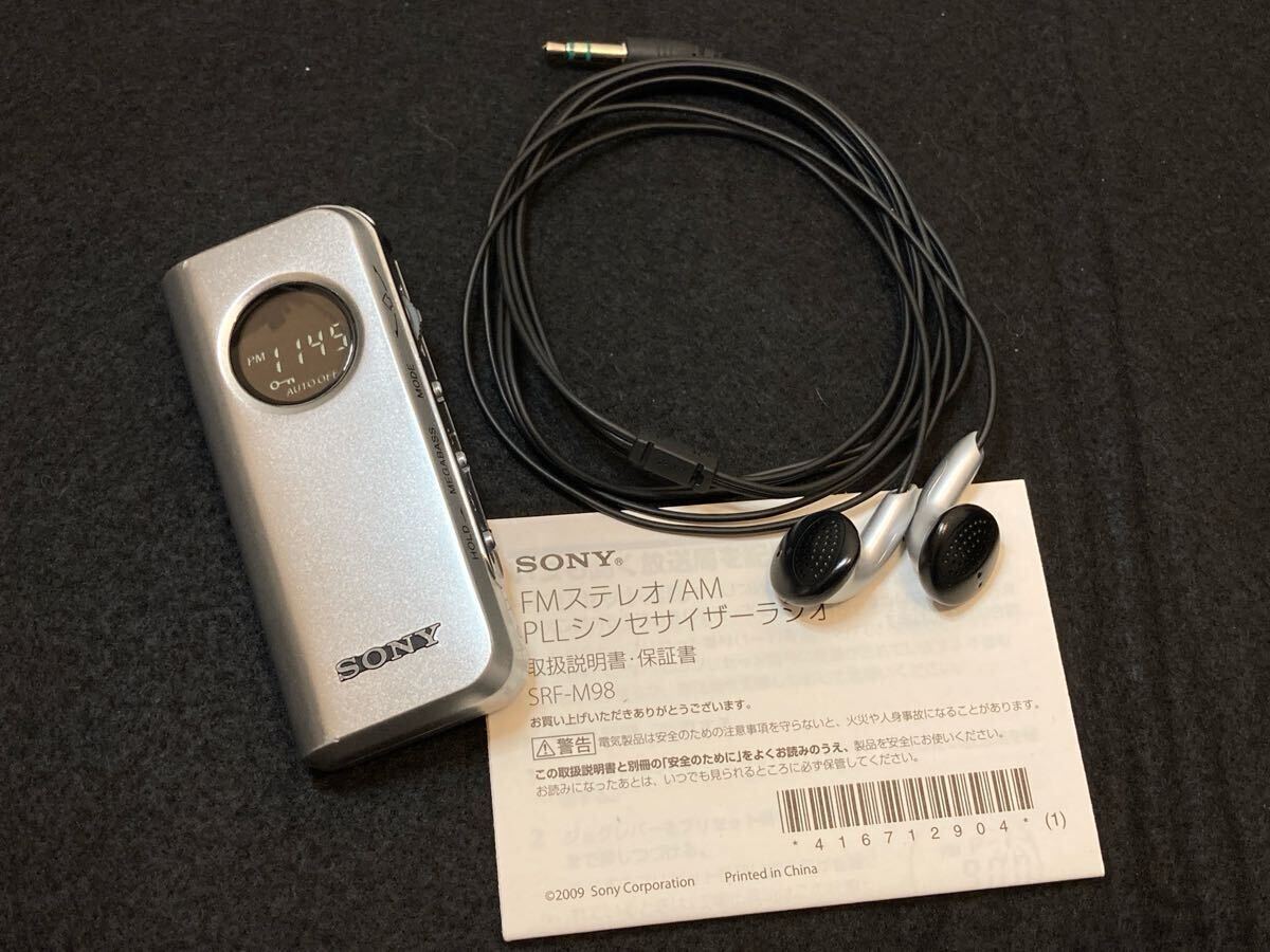 Yahoo!オークション -「sony srf-m98」の落札相場・落札価格 Yahoo!オークション -「sony srf-m98」の落札相場・落札価格