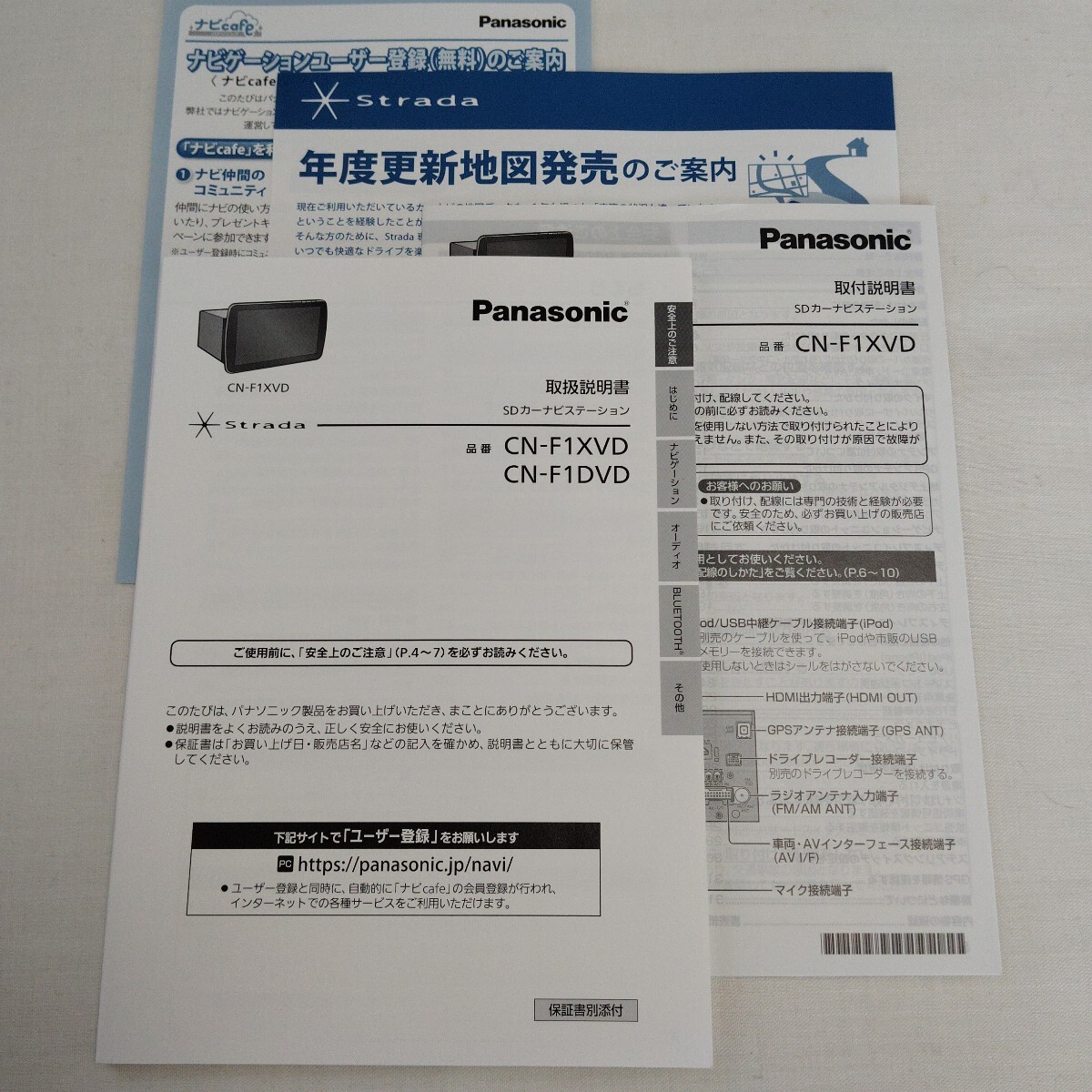 2025年最新】Yahoo!オークション -ストラーダ cn-f1xvdの中古品 2025年最新】Yahoo!オークション -ストラーダ cn-f1xvdの中古品