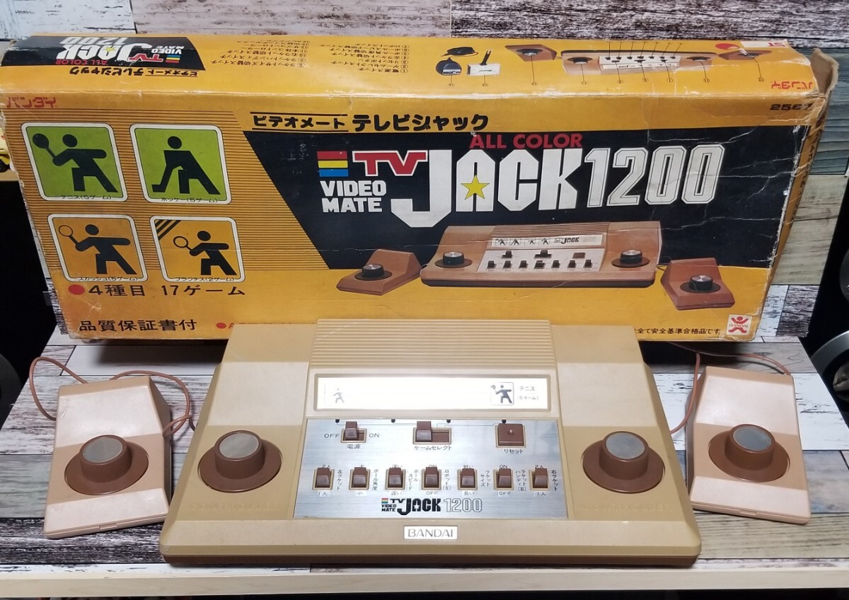 Yahoo!オークション -「バンダイ テレビジャック」(ゲーム) の Yahoo!オークション -「バンダイ テレビジャック」(ゲーム) の