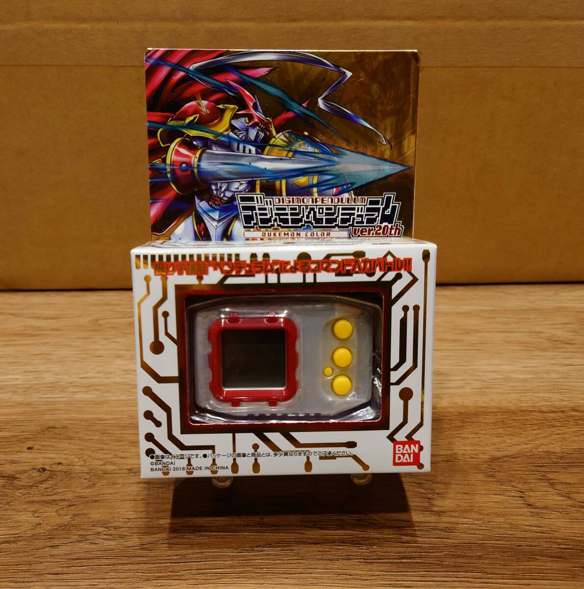 Yahoo!オークション -「デジモンペンデュラム 20th」の落札相場 Yahoo!オークション -「デジモンペンデュラム 20th」の落札相場