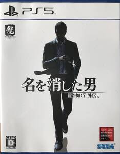☆PS5 セガ 龍が如く7外伝 名を消した男 ELJM-30348☆