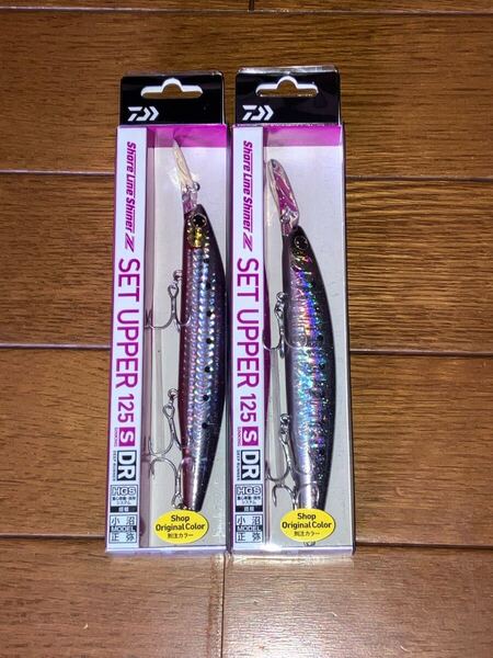 ショアラインシャイナーZ セットアッパー 125S-DR 阪神マイワシ スパークラメイワシ OS ショップオリジナル新品2個セット