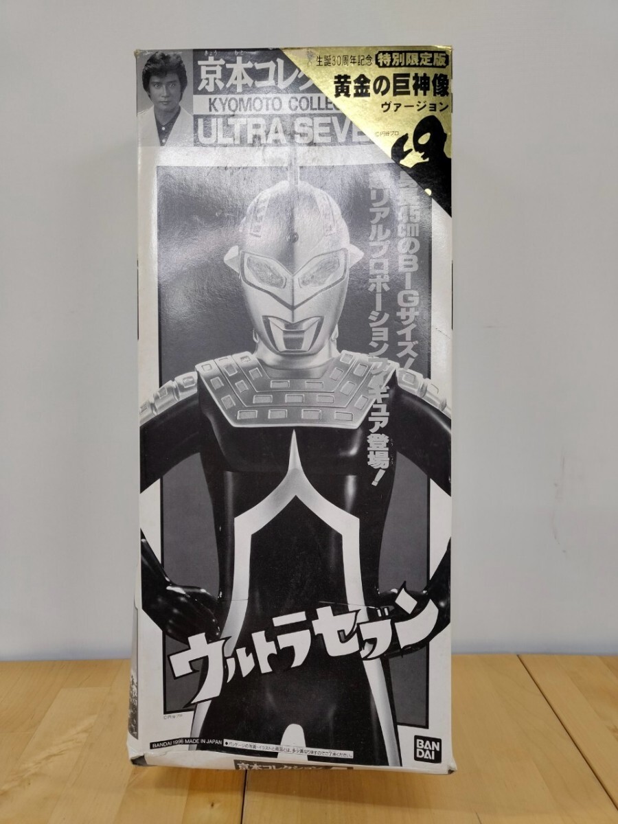 Yahoo!オークション -「京本コレクションウルトラセブン Yahoo!オークション -「京本コレクションウルトラセブン