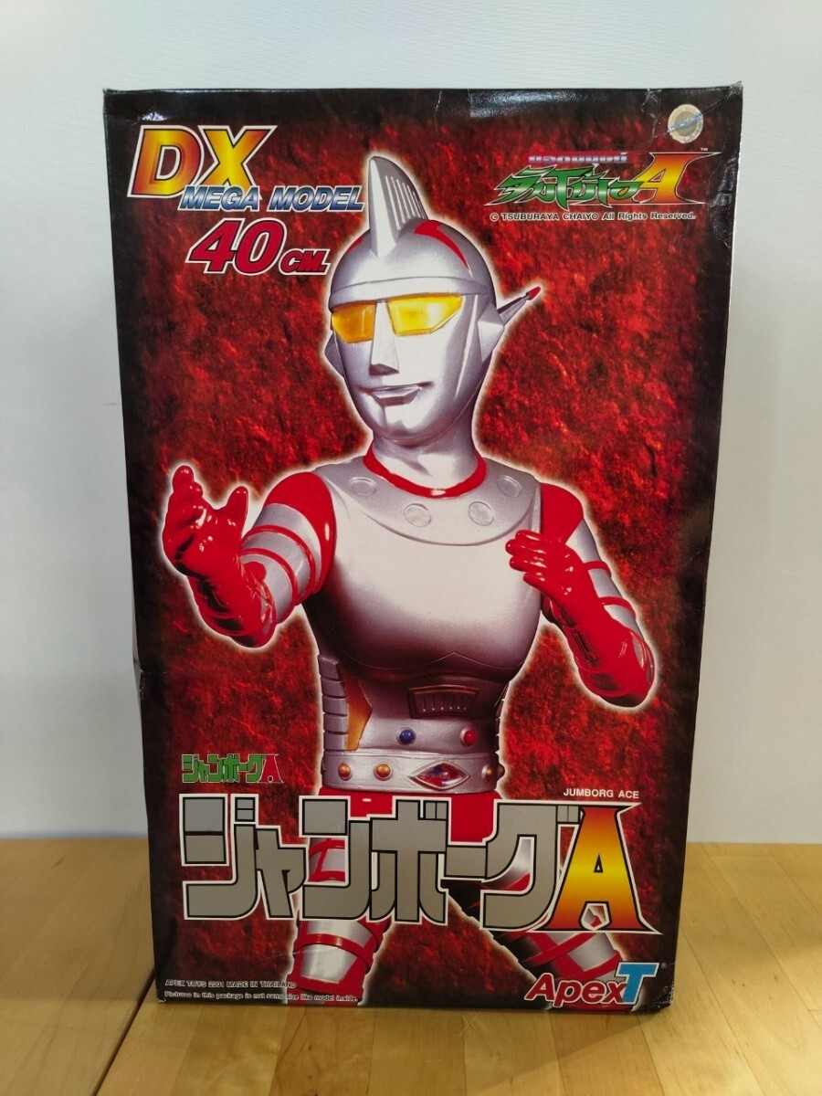 Yahoo!オークション -「ジャンボーグa ソフビ」(特撮 Yahoo!オークション -「ジャンボーグa ソフビ」(特撮