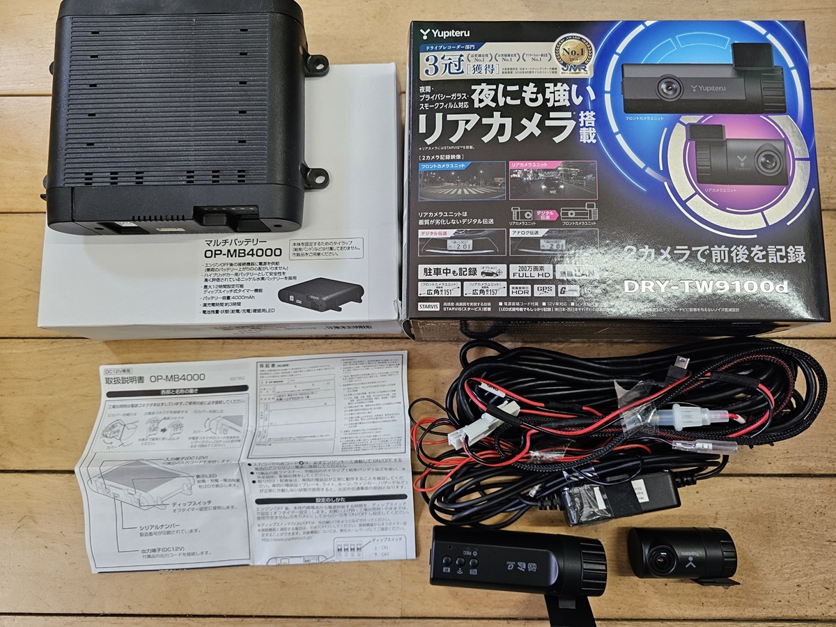Yahoo!オークション -「dry tw9100d」の落札相場・落札価格 Yahoo!オークション -「dry tw9100d」の落札相場・落札価格