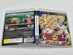 動作確認済み PS3【ドラゴンボール レイジングブラスト】ソフト 解説書 ソフトケース