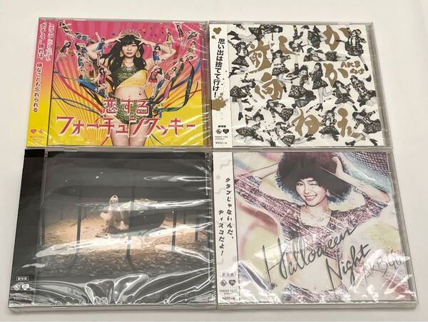 【AKB48 劇場盤シングルCD】4タイトルセット 01 キングレコード