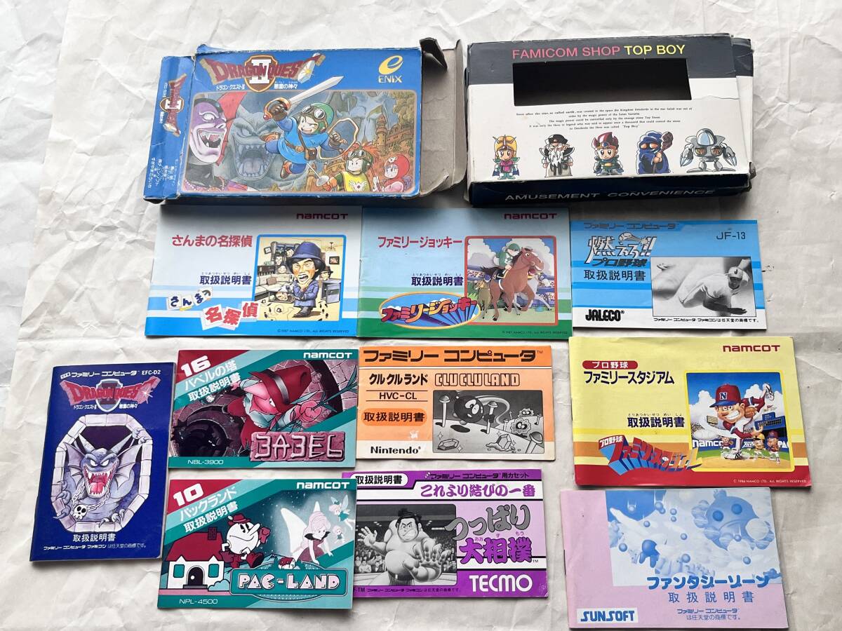 Yahoo!オークション -「空箱」(ファミコン) (テレビゲーム)の Yahoo!オークション -「空箱」(ファミコン) (テレビゲーム)の