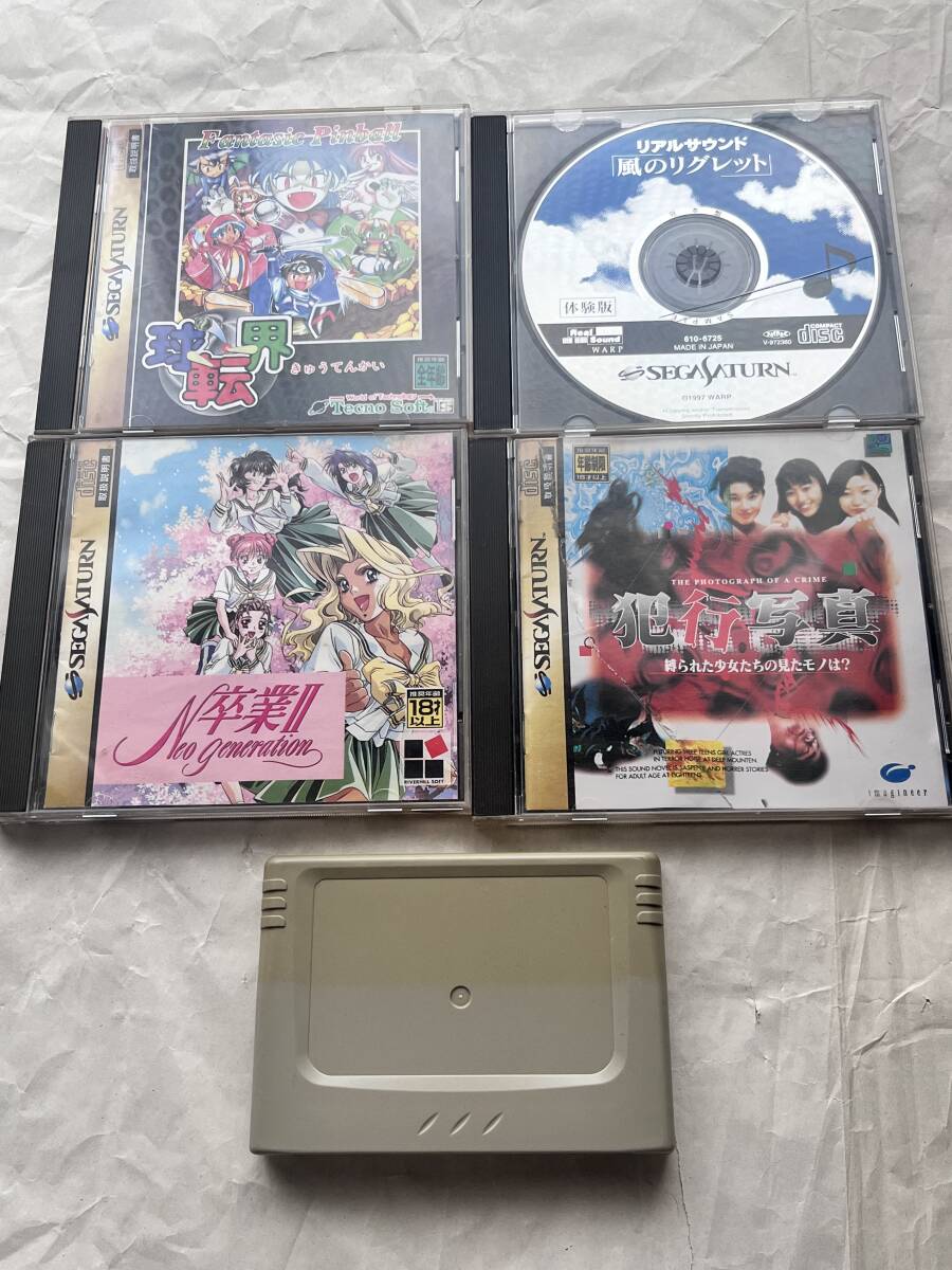 セガサターンソフトまとめ売り - メルカリ