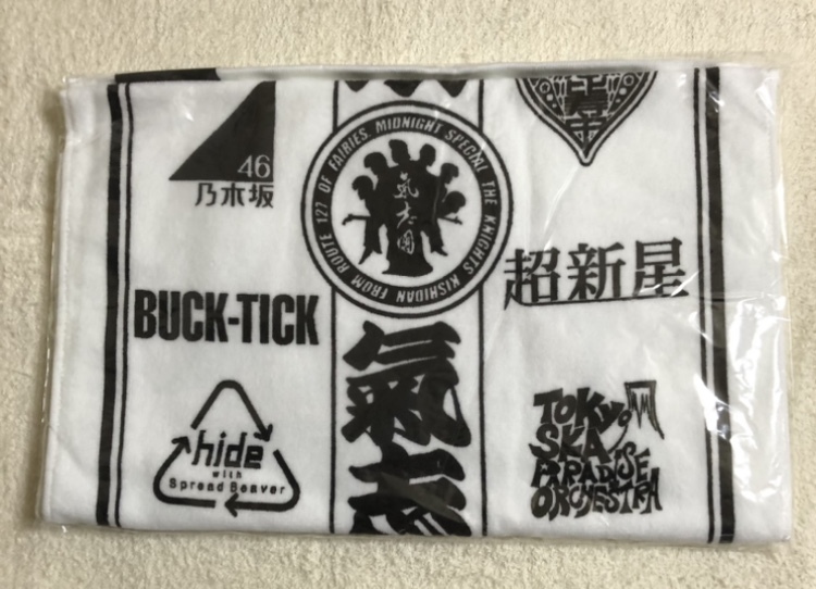 2025年最新】Yahoo!オークション -buck-tick タオルの中古品 2025年最新】Yahoo!オークション -buck-tick タオルの中古品