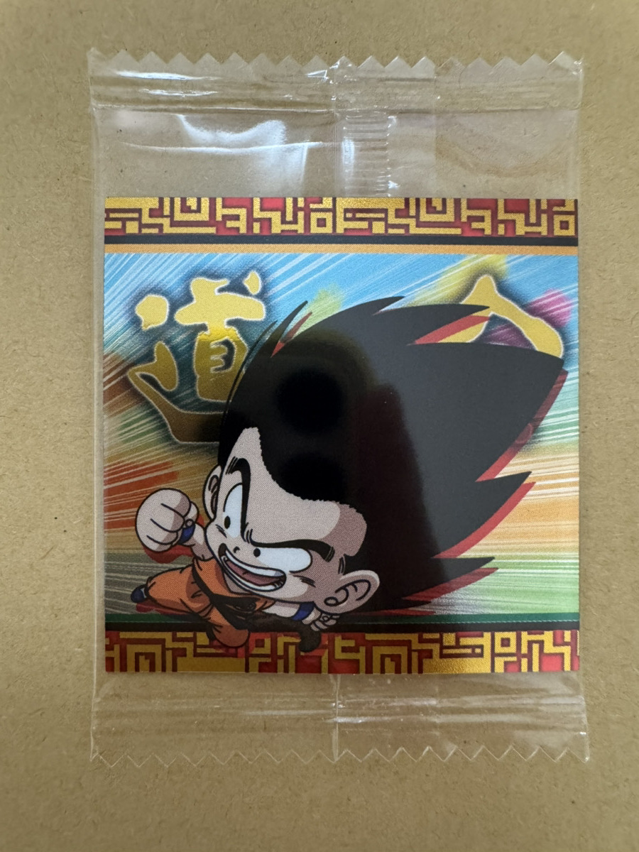 Yahoo!オークション -「ドラゴンボール ウエハース シール 悟空