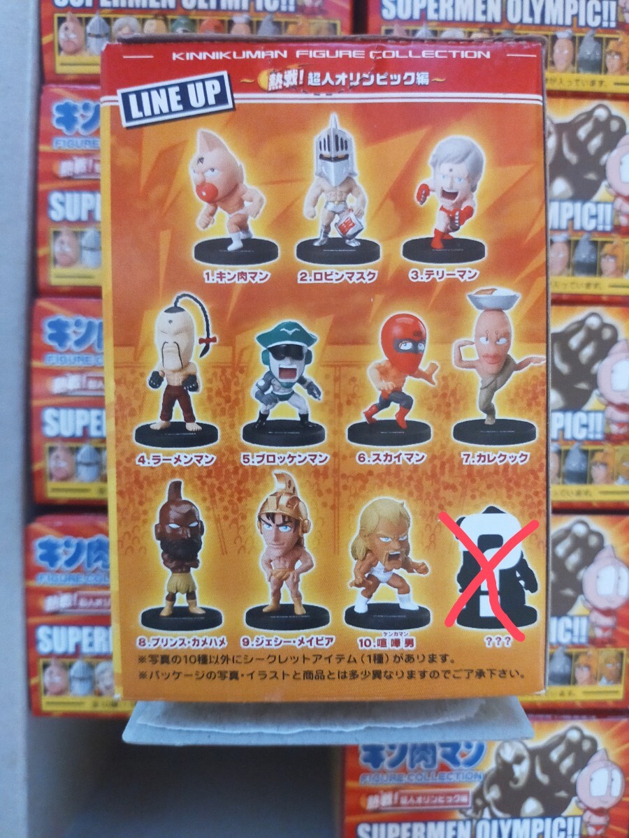 キン肉マンフィギュアコレクション まとめ/超人オリンピック編