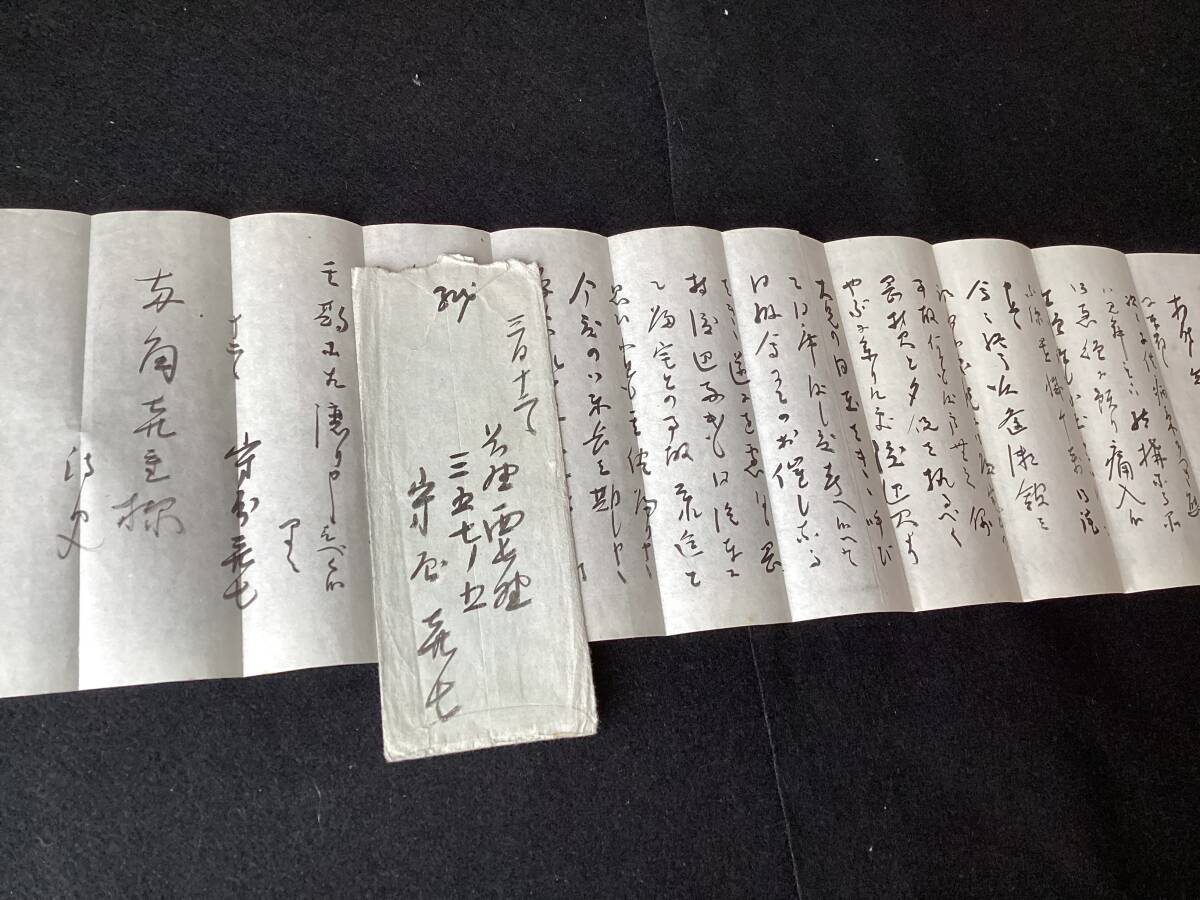 Yahoo!オークション -「長野 伊那」(古書、古文書) の落札相場 Yahoo!オークション -「長野 伊那」(古書、古文書) の落札相場