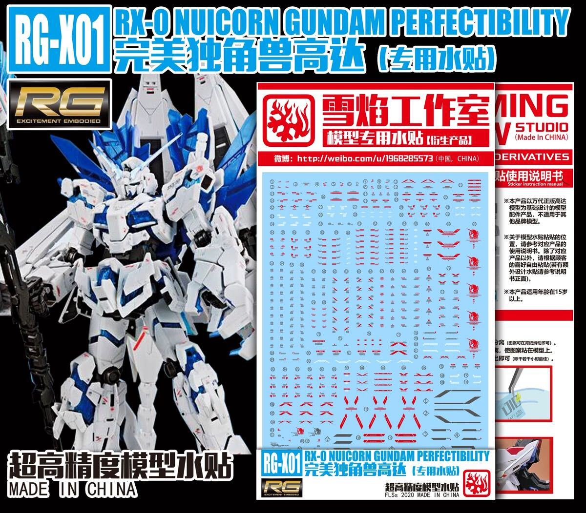 2025年最新】Yahoo!オークション -ユニコーン ガンダム デカール 2025年最新】Yahoo!オークション -ユニコーン ガンダム デカール