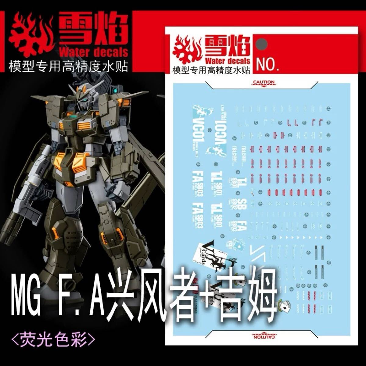 2025年最新】Yahoo!オークション -ガンダムストームブリンガーの 2025年最新】Yahoo!オークション -ガンダムストームブリンガーの