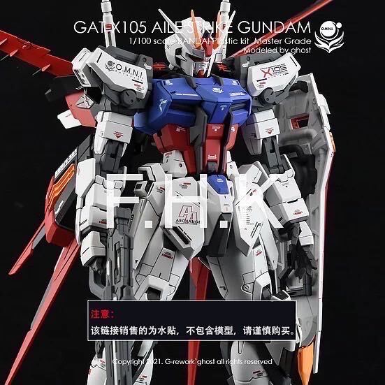 2025年最新】Yahoo!オークション -mgエールストライクガンダムの