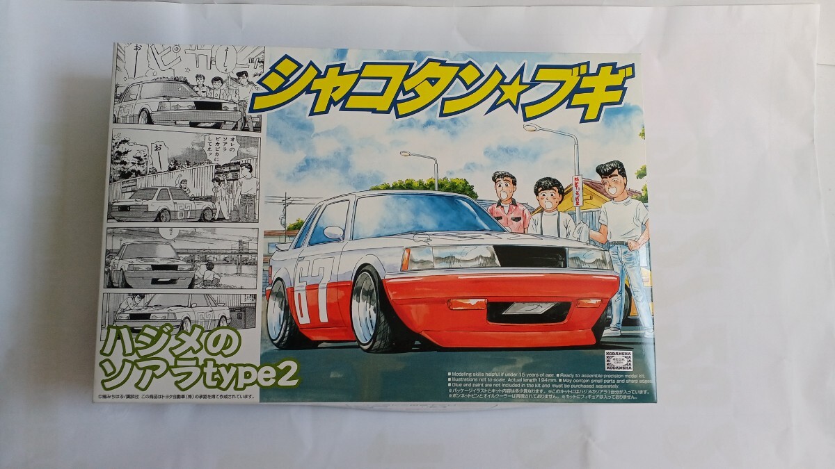 2025年最新】Yahoo!オークション -シャコタンブギ プラモデルの
